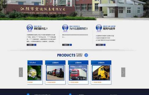  無錫壹葉網絡科技有限公司